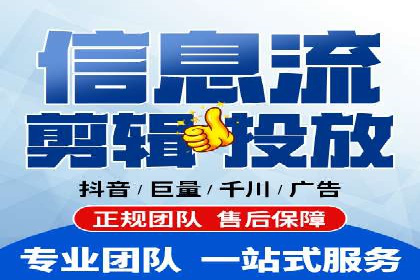 360信息流广告的转化路径：从曝光到成交的案例分析