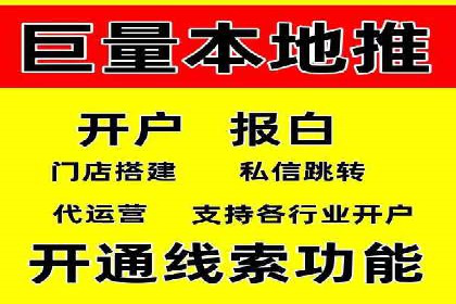 百度口碑营销案例：实战解析如何赢得客户好评